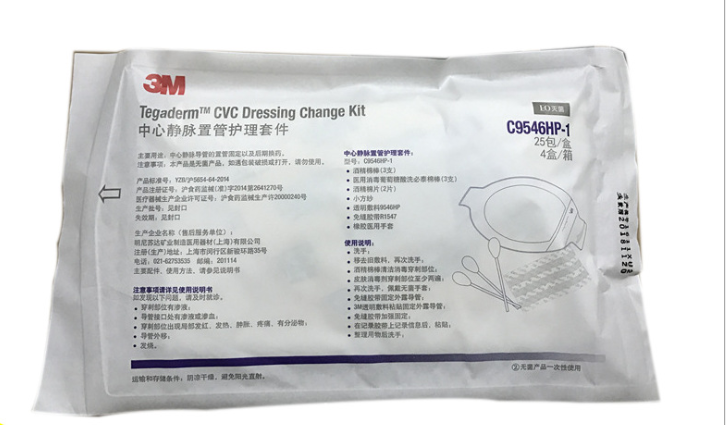 中心靜脈置管護理套件